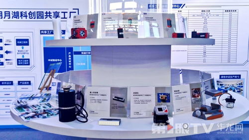 人民城市的有機生長 ①丨創(chuàng)新之城，山城向新而生