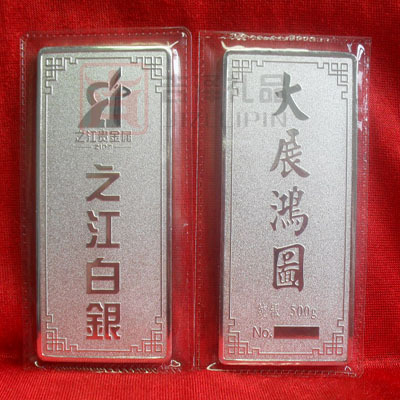 平陽縣吉澤工藝品 專業供應銀條與金銀制品，定制服務滿足多元需求