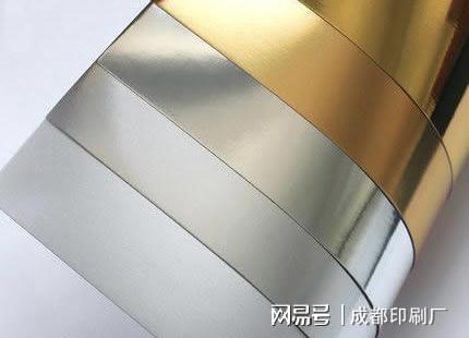 四川印刷廠里的“金銀卡紙”探秘 并非金銀制品，而是現(xiàn)代印刷的藝術(shù)載體