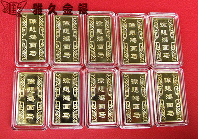 珍品薈萃 2014年馬年紀(jì)念銀條金條與十駿圖傳統(tǒng)工藝之美